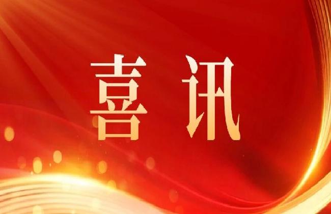 藍(lán)天集團(tuán)權(quán)屬平臺(tái)賦能生態(tài)變現(xiàn)！煙臺(tái)市首單生態(tài)清潔小流域生態(tài)價(jià)值轉(zhuǎn)化項(xiàng)目成功簽約